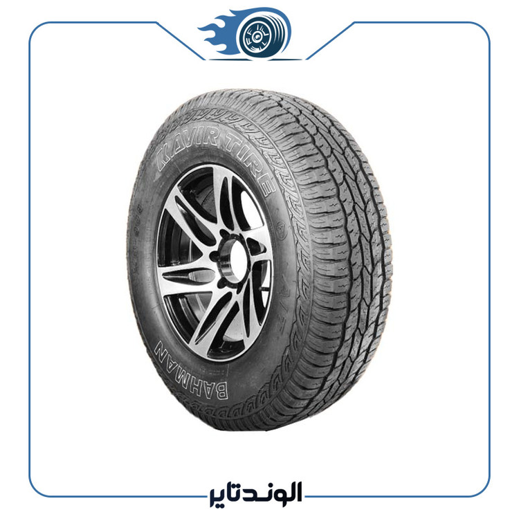 لاستیک کویر تایر 285/70R17 KB909 A/T تاریخ 2024 ( جفت) + 2 عدد والف هدیه