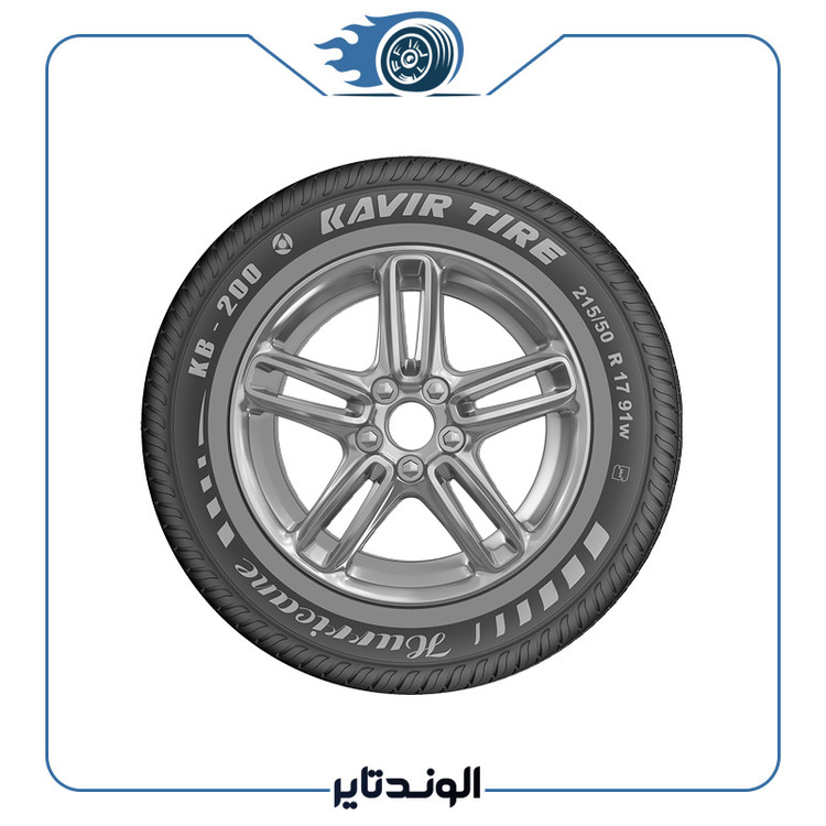 لاستیک کویر تایر 215/50R17 KB200 تاریخ 2025 (جفت) + 2 عدد والف هدیه