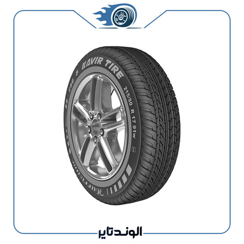 لاستیک کویر تایر 215/50R17 KB200 تاریخ 2025 (جفت) + 2 عدد والف هدیه
